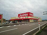 【家電製品】ジョーシン 高岡蓮花寺店まで611ｍ