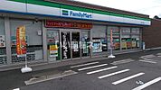 【コンビニエンスストア】ファミリーマート 古河下大野店まで633ｍ