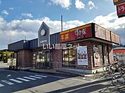 【ファーストフード】すき屋 伊賀上野店まで1897ｍ