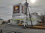 【生活雑貨店】Seria 亀山店まで1810ｍ