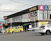 【書店】TSUTAYA　朝日ヶ丘店まで949ｍ