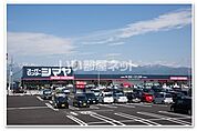 【ショッピングセンター】スーパーセンターシマヤまで2745ｍ