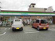 【コンビニエンスストア】ファミリーマート 府中元町店まで1219ｍ