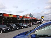 【生活雑貨店】開放倉庫 福山店まで898ｍ