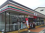 【コンビニエンスストア】セブンイレブン福島五月町まで201ｍ