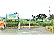 【公園】開成水辺スポーツ公園まで1198ｍ