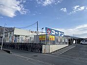 【ホームセンター】コーナン 外環八尾山本店まで1148ｍ