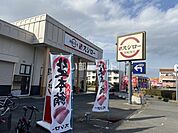 【寿司】スシロー 外環八尾店まで946ｍ
