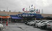 【その他】とれとれ市場 南紀白浜まで1399ｍ