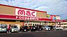周辺：【ドラッグストア】ドラッグストアｍａｃ川東店まで388ｍ