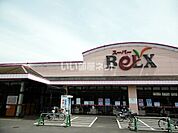 【スーパー】BeLX(ベルクス) 岩槻城北店まで795ｍ