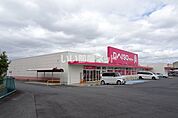 【生活雑貨店】ダイソー 名張西原店まで399ｍ