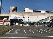 【駅】ＪＲ大元駅まで654ｍ