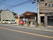 【郵便局】京町台郵便局まで937ｍ