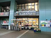 【スーパー】食品館あおば 元町店まで398ｍ