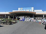 【ホームセンター】DCM DAIKI(DCMダイキ) 可部店まで3175ｍ