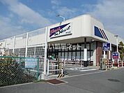 【スーパー】マルアイ 伊川谷店まで875ｍ