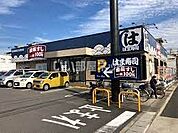 【寿司】はま寿司 新守山店まで1088ｍ