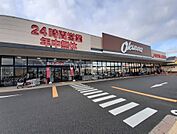 【スーパー】オークワ 橿原醍醐店まで594ｍ
