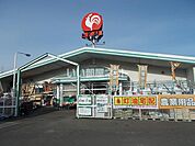 【ホームセンター】コメリハード＆グリーン棚倉店まで1804ｍ
