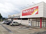 【ドラッグストア】ツルハドラッグ 横手平和町店まで720ｍ