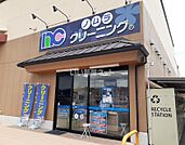 【クリーニング】ノムラクリーニング コープなんごう店まで1009ｍ