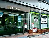 【銀行】三井住友銀行金剛支店まで247ｍ