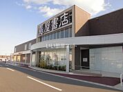 【その他】蔦屋書店（たつのこのまちモール）まで1183ｍ