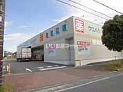 【コンビニエンスストア】ウエルシア（一高校前）まで1075ｍ