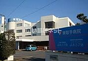 【総合病院】東取手病院まで1954ｍ