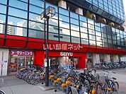 【ショッピングセンター】西友取手まで1035ｍ