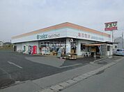 【ドラッグストア】ビッグドラッグ板橋店まで320ｍ