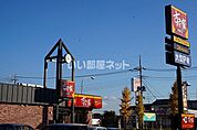 【その他】すき家　常総石下店まで493ｍ