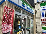 【コンビニエンスストア】ファミリーマート 横浜駅西口店まで1701ｍ