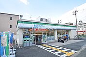 【コンビニエンスストア】ファミリーマート 豊中小曽根店まで1031ｍ