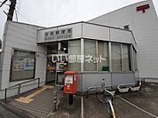 【郵便局】安倍郵便局まで749ｍ