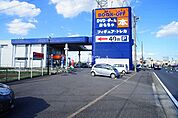 【その他】ブックオフ上奥富店まで1480ｍ