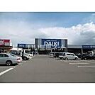 【ホームセンター】ダイキ新居浜西店まで579ｍ