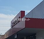 【スーパー】マツゲン 和泉砂川店まで1858ｍ