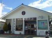 【郵便局】宇部駅前郵便局まで1738ｍ