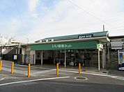 【駅】桜井駅まで1631ｍ