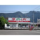 【ドラッグストア】レディ薬局喜光地店まで98ｍ