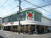 【スーパー】タイヨー武町店まで540ｍ