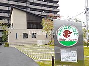 【耳鼻科】みみ・はな・のど操山クリニック まで312ｍ