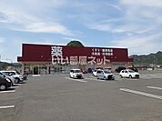 【ドラッグストア】ゴダイドラッグ 和気店 まで318ｍ