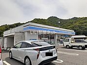 【コンビニエンスストア】ローソン 和気町店 まで720ｍ