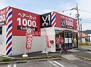 【その他】カットグッド和気店 まで604ｍ