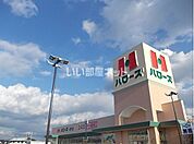 【スーパー】ハローズ鳴門大津店まで2379ｍ