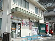 【郵便局】鹿児島唐湊郵便局まで644ｍ