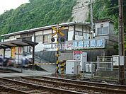 【駅】南鹿児島駅まで954ｍ